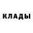 МЕТАДОН кристалл Kennedy Alexander