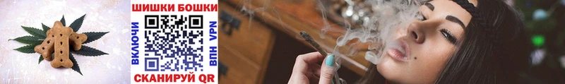 Canna-Cookies конопля  сколько стоит  Козловка 