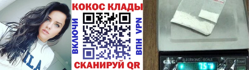 COCAIN VHQ продажа наркотиков Козловка