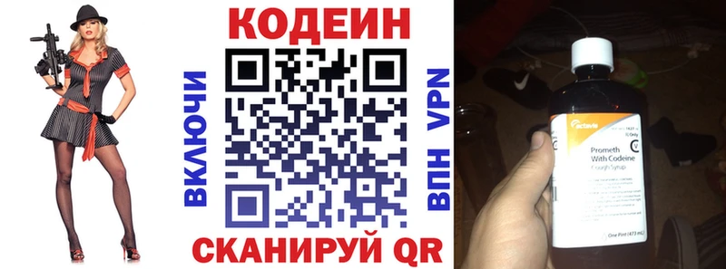 blacksprut вход  где купить   Козловка  Кодеиновый сироп Lean напиток Lean (лин) 
