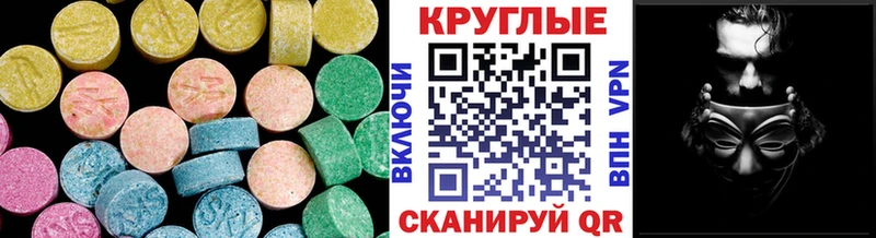 ЭКСТАЗИ XTC Козловка