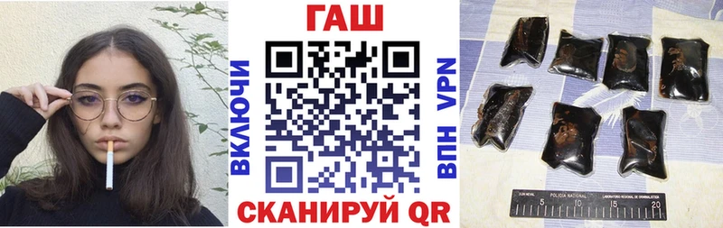 ГАШ VHQ  Козловка 