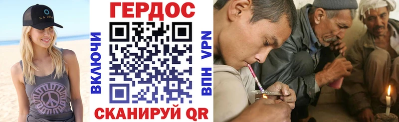 ГЕРОИН гречка  купить  цена  omg зеркало  Козловка 