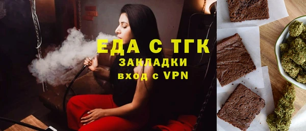 экстази Алексеевка