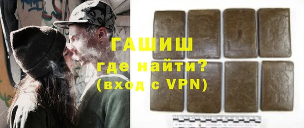 экстази Алексеевка