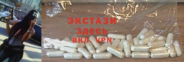 экстази Алексеевка