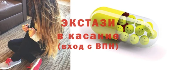 экстази Алексеевка