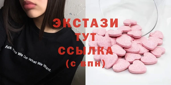 экстази Алексеевка