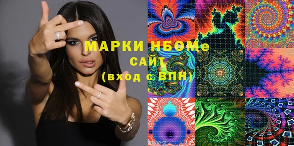 экстази Алексеевка