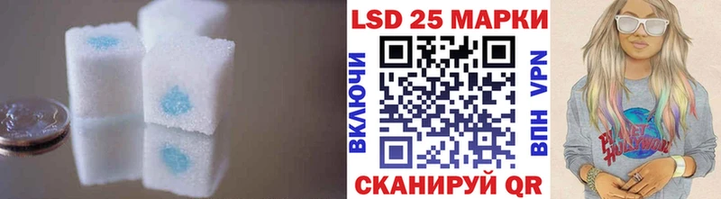 купить закладку  Козловка  LSD-25 экстази кислота 