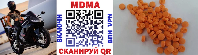где купить   Козловка  ссылка на мегу сайт  MDMA Molly 