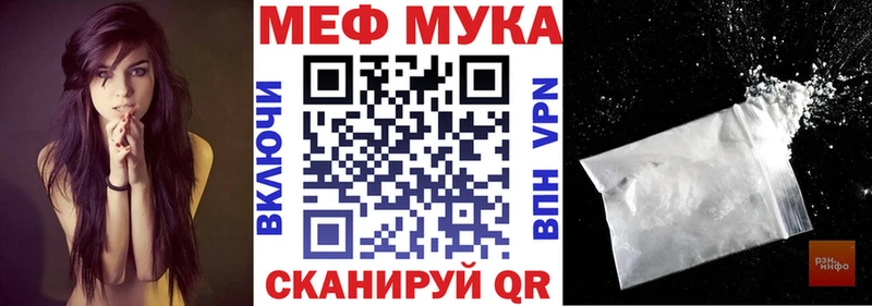 МЯУ-МЯУ VHQ продажа наркотиков Козловка