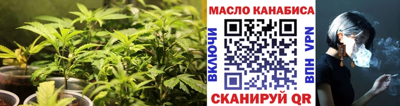 Дистиллят ТГК гашишное масло  Козловка 