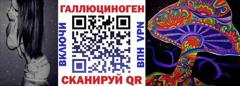 Галлюциногенные грибы GOLDEN TEACHER  Козловка 